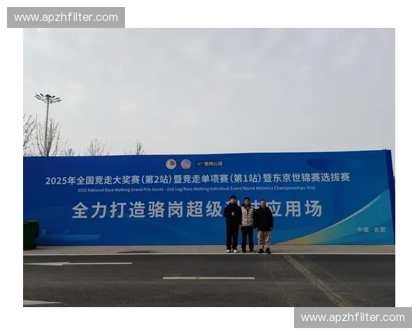 体育科技数据驱动竞技表现优化与运动科学创新研究